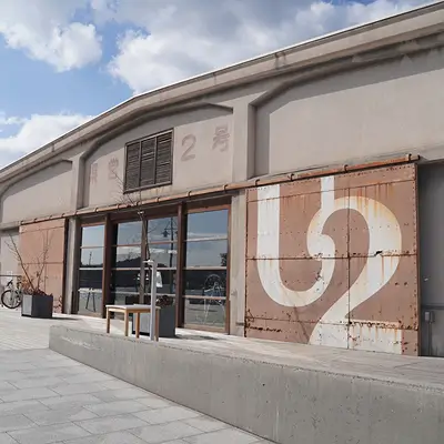 レトロな倉庫風の建物と青空のスライド写真